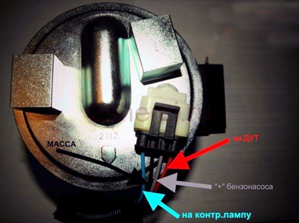 Предохранитель бензонасоса ВАЗ 2107